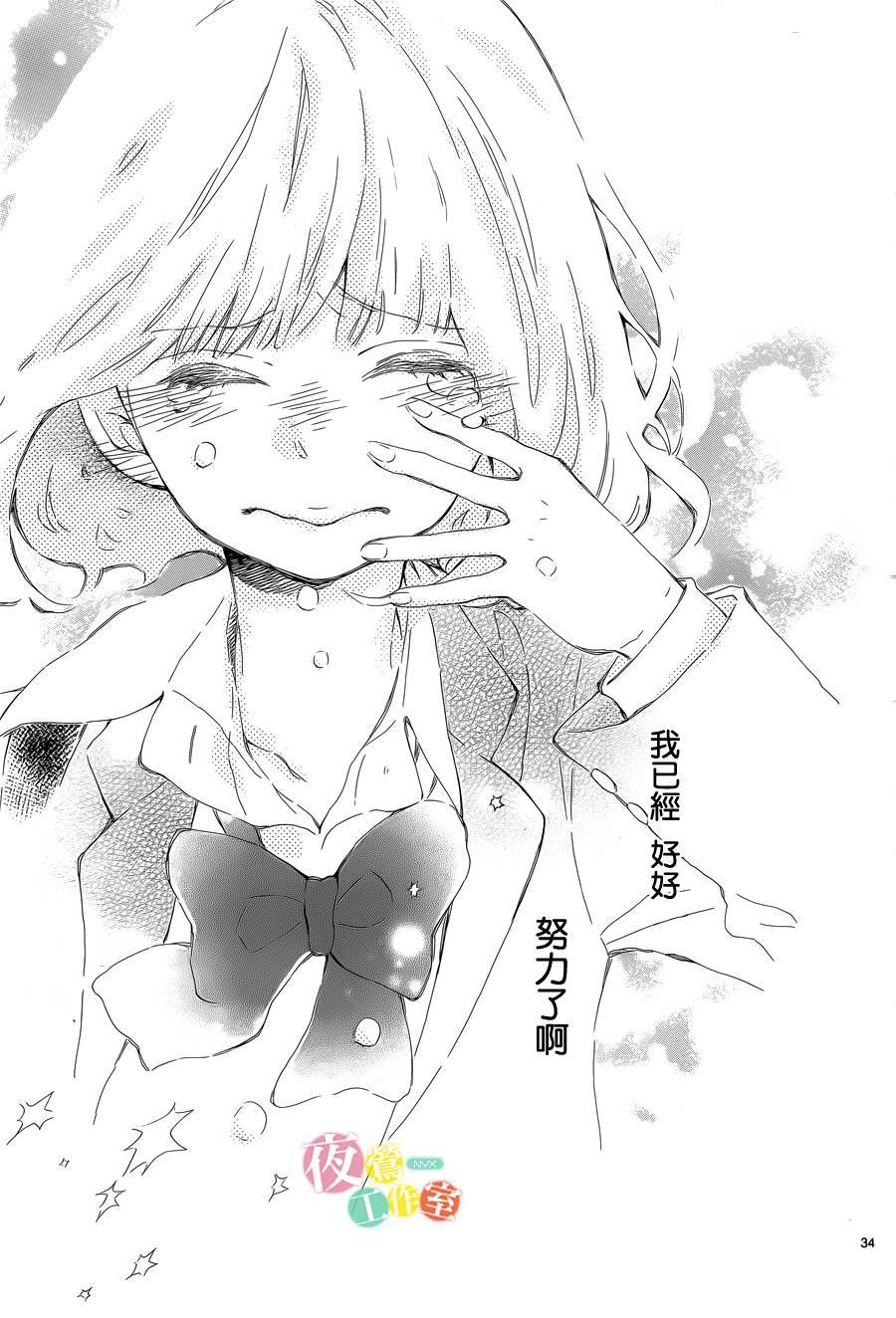 藤原同学说的大抵都对韩漫全集-第02话无删减无遮挡章节图片 