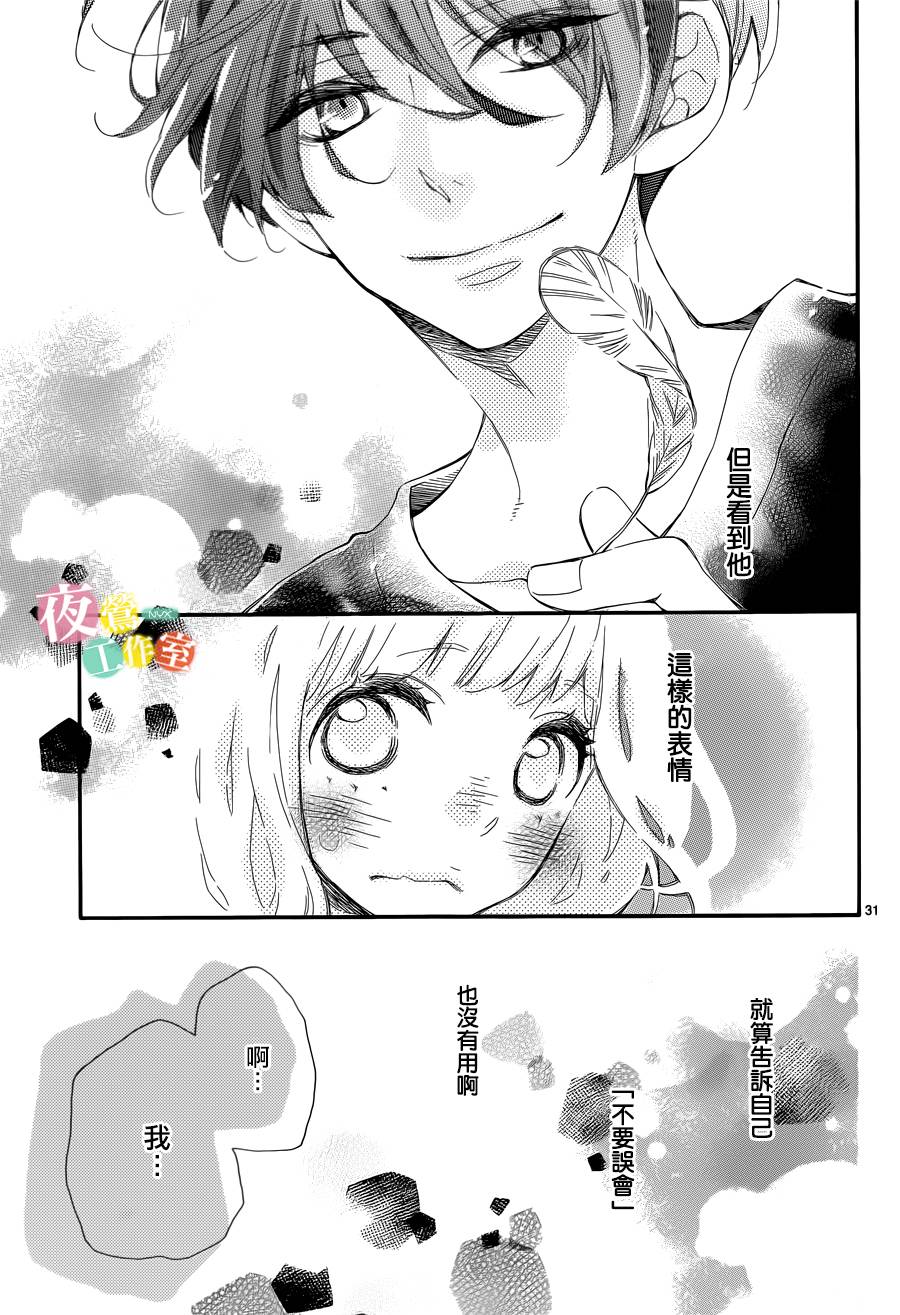 藤原同学说的大抵都对韩漫全集-第04话无删减无遮挡章节图片 