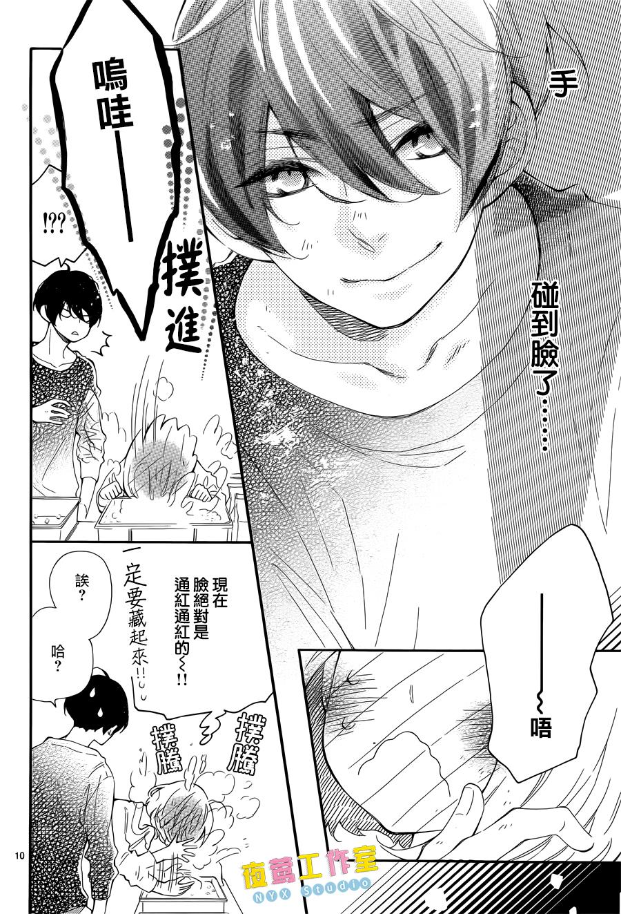 藤原同学说的大抵都对韩漫全集-第05话无删减无遮挡章节图片 