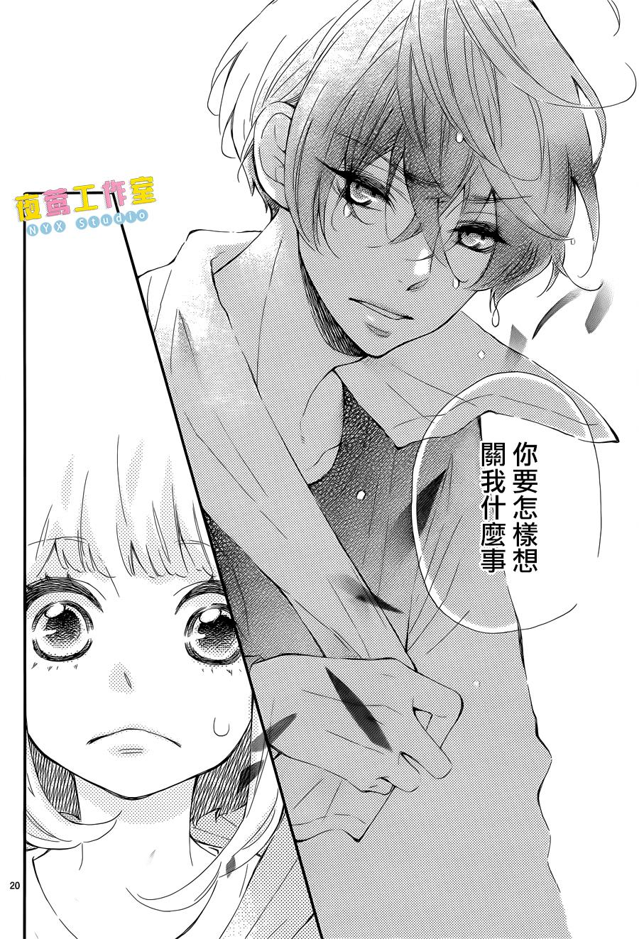 藤原同学说的大抵都对韩漫全集-第05话无删减无遮挡章节图片 