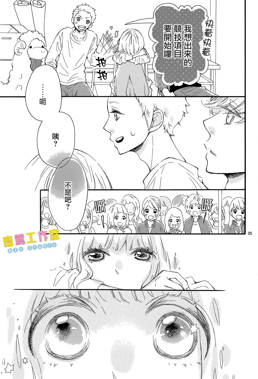 藤原同学说的大抵都对韩漫全集-第05话无删减无遮挡章节图片 
