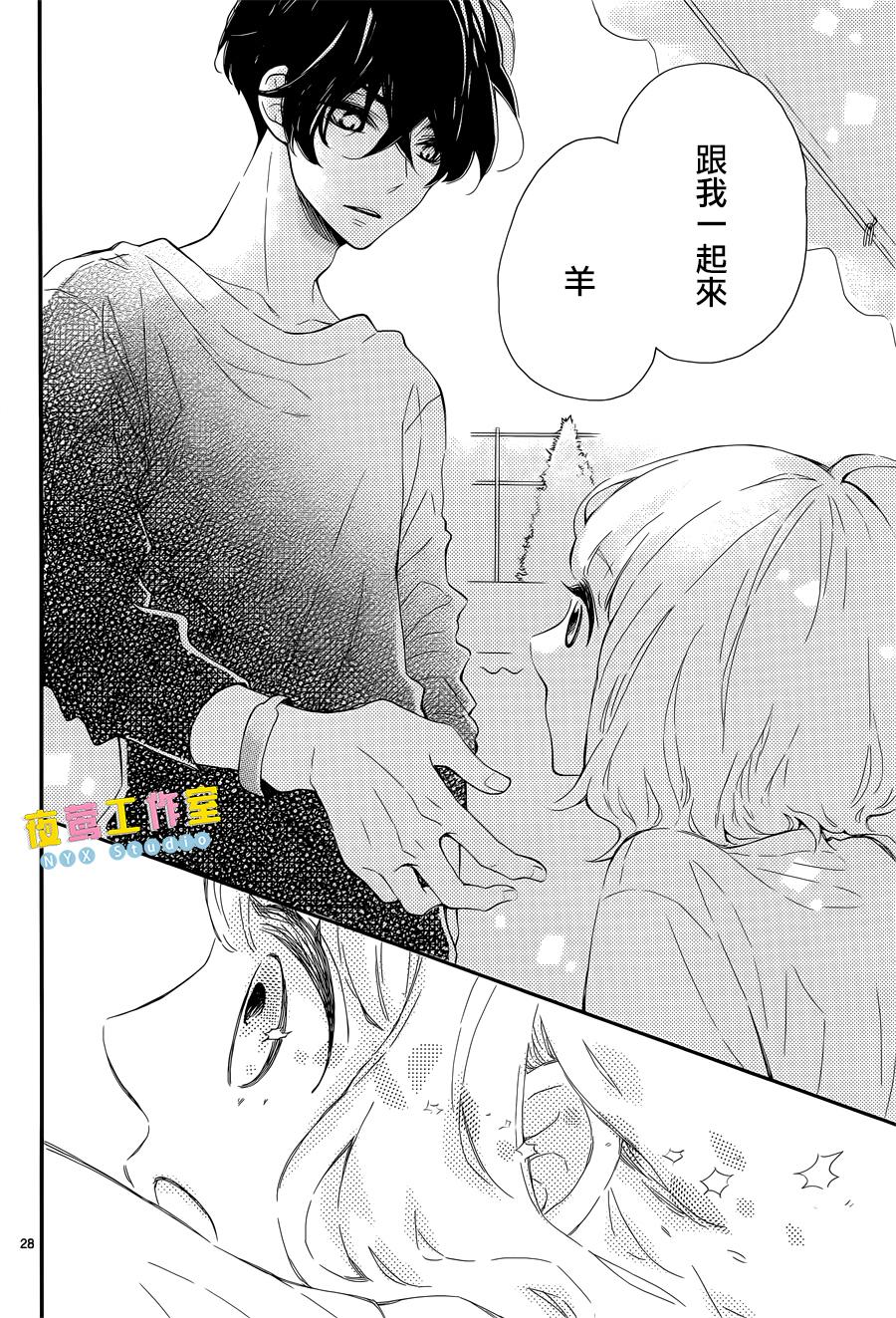藤原同学说的大抵都对韩漫全集-第05话无删减无遮挡章节图片 