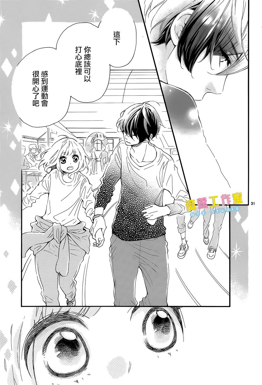 藤原同学说的大抵都对韩漫全集-第05话无删减无遮挡章节图片 