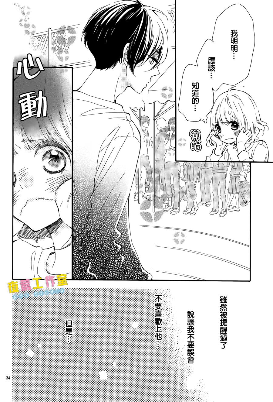 藤原同学说的大抵都对韩漫全集-第05话无删减无遮挡章节图片 