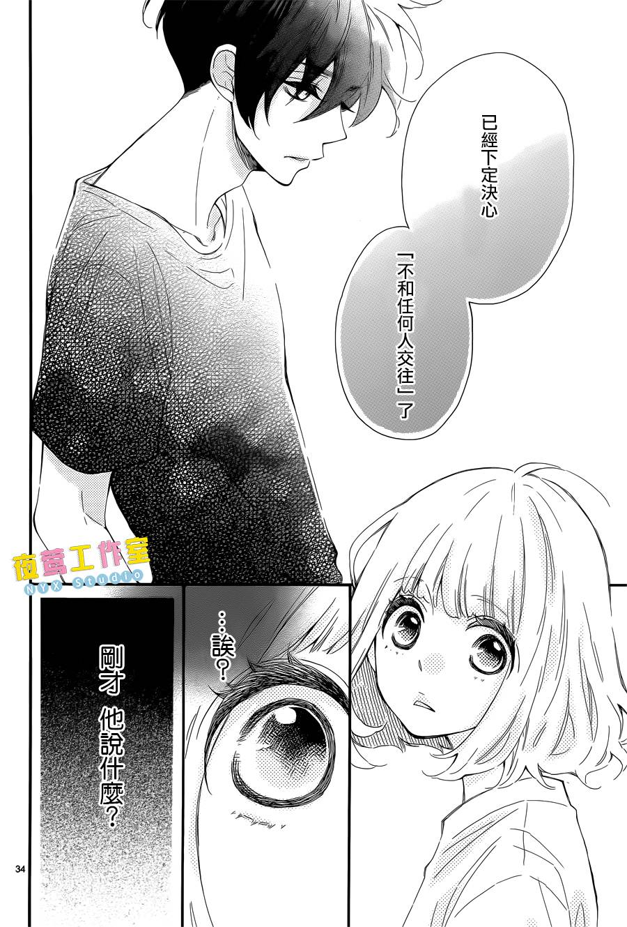 藤原同学说的大抵都对韩漫全集-第07话无删减无遮挡章节图片 
