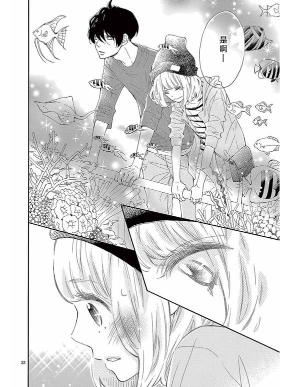 藤原同学说的大抵都对韩漫全集-第19话无删减无遮挡章节图片 