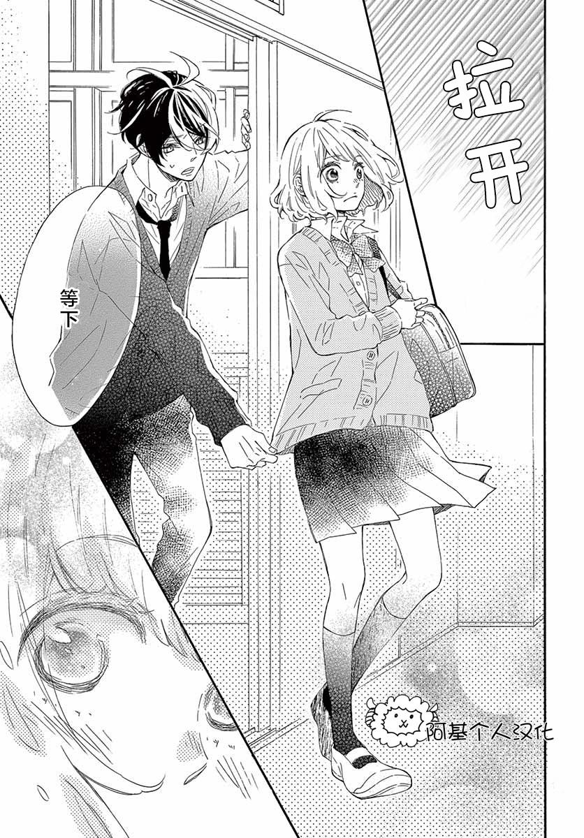 藤原同学说的大抵都对韩漫全集-第20话无删减无遮挡章节图片 