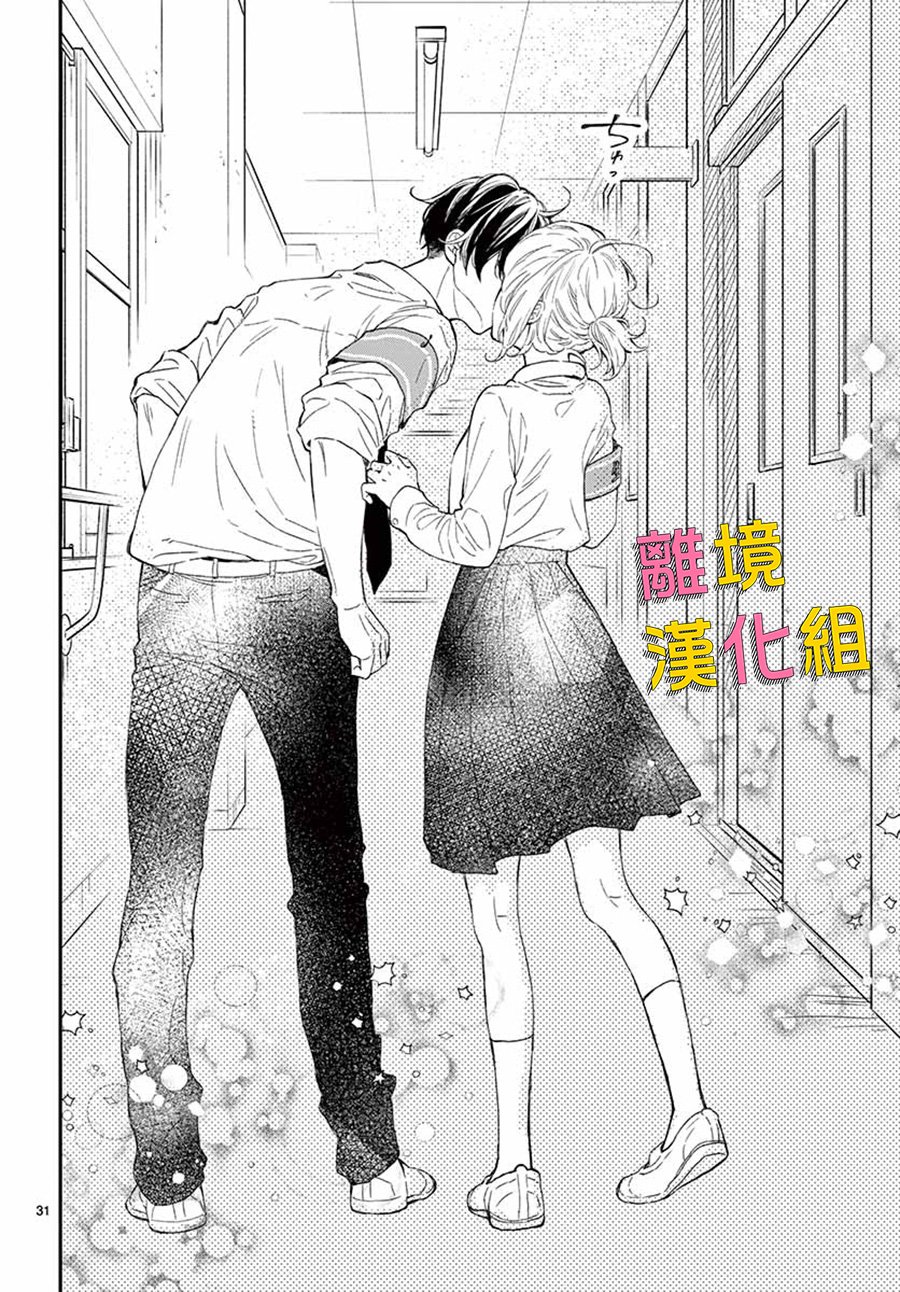 藤原同学说的大抵都对韩漫全集-第41话无删减无遮挡章节图片 