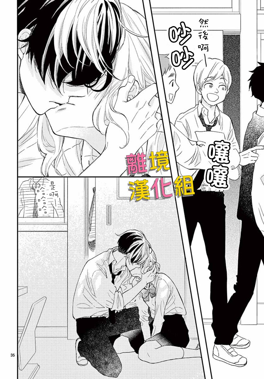 藤原同学说的大抵都对韩漫全集-第41话无删减无遮挡章节图片 