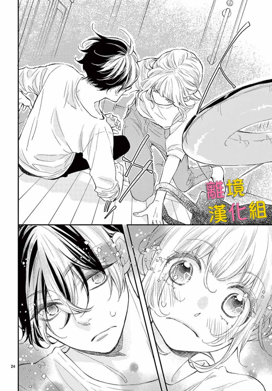 藤原同学说的大抵都对韩漫全集-第42话无删减无遮挡章节图片 