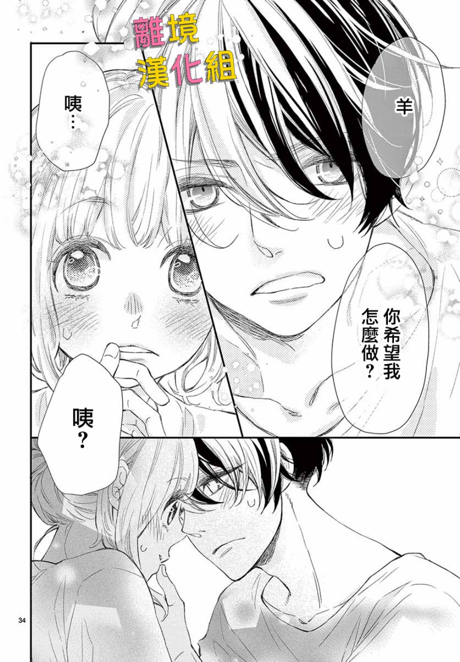 藤原同学说的大抵都对韩漫全集-第42话无删减无遮挡章节图片 