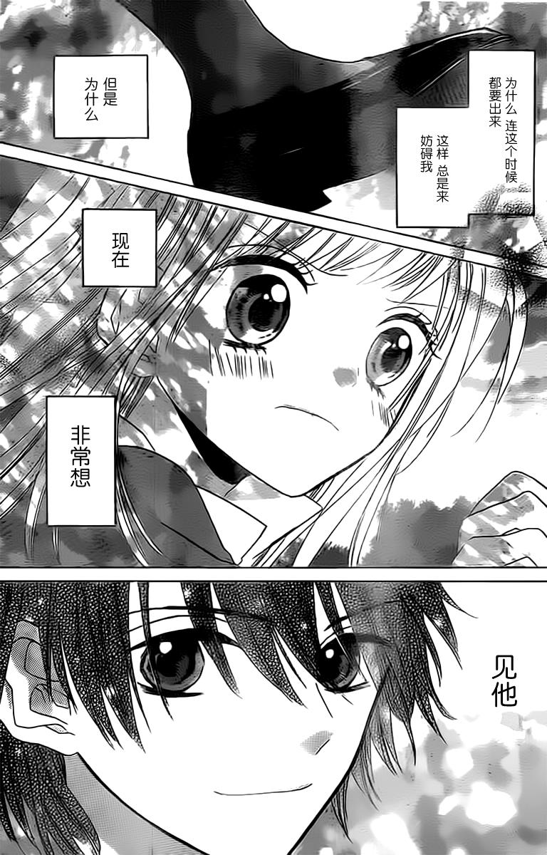 我的英雄君韩漫全集-全一话无删减无遮挡章节图片 