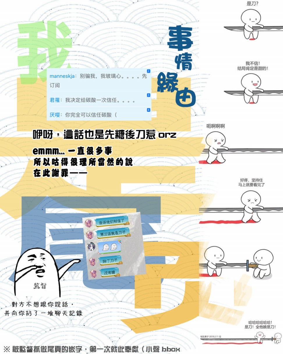 喜欢的女孩变成了幽灵，结果我的心脏变得每天都好像要被填满撑破了韩漫全集-第03话无删减无遮挡章节图片 