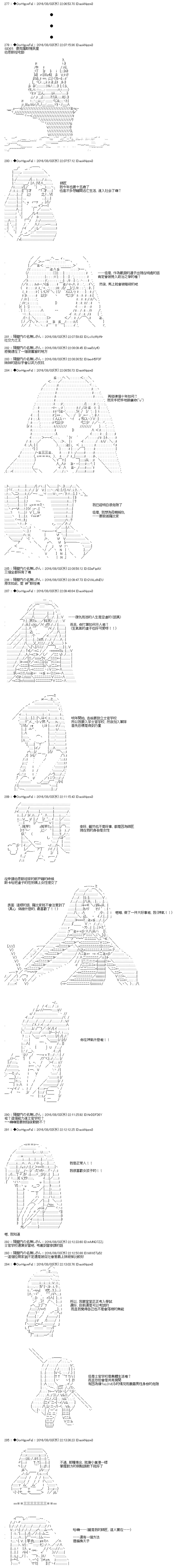 机动战士高达 逆袭的虚子韩漫全集-第01话无删减无遮挡章节图片 