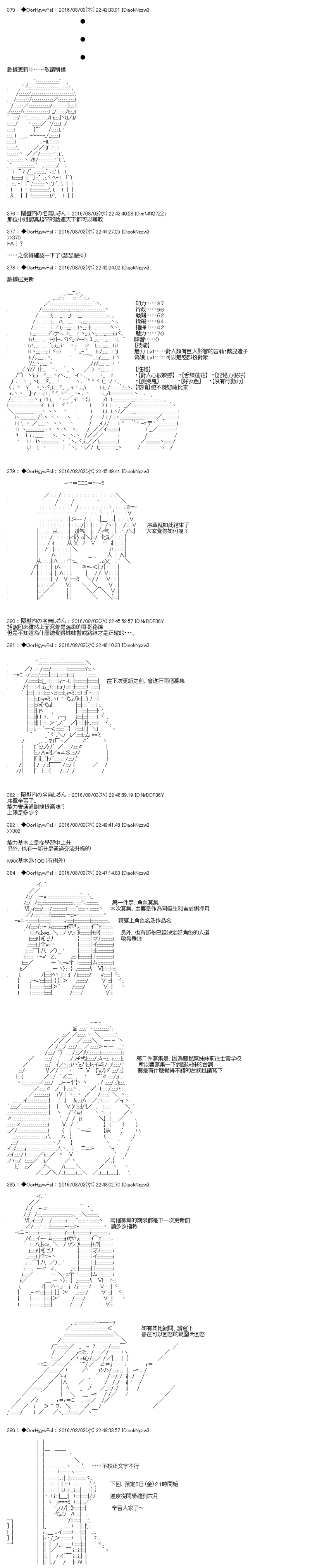 机动战士高达 逆袭的虚子韩漫全集-第01话无删减无遮挡章节图片 