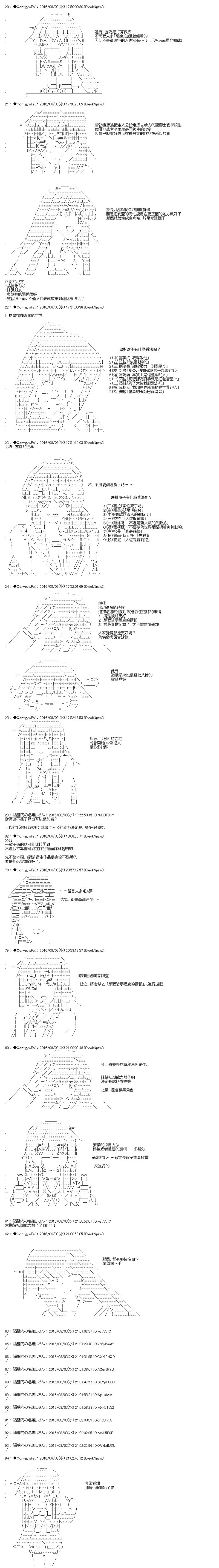 机动战士高达 逆袭的虚子韩漫全集-第01话无删减无遮挡章节图片 