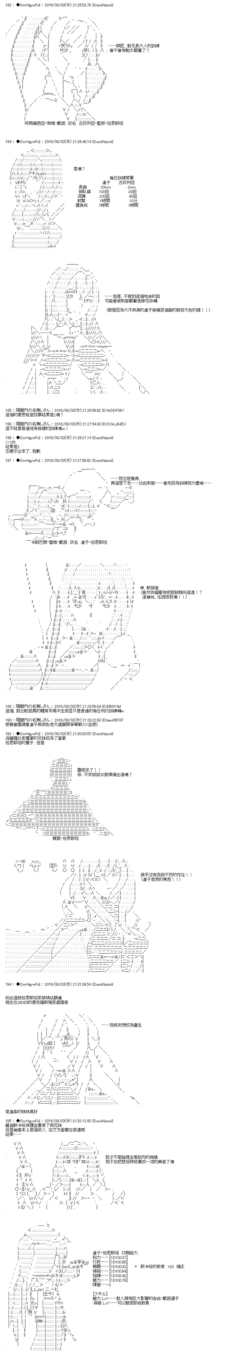 机动战士高达 逆袭的虚子韩漫全集-第01话无删减无遮挡章节图片 