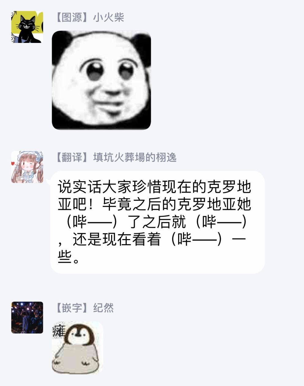 人家才不是恶役千金呢！韩漫全集-第03话无删减无遮挡章节图片 