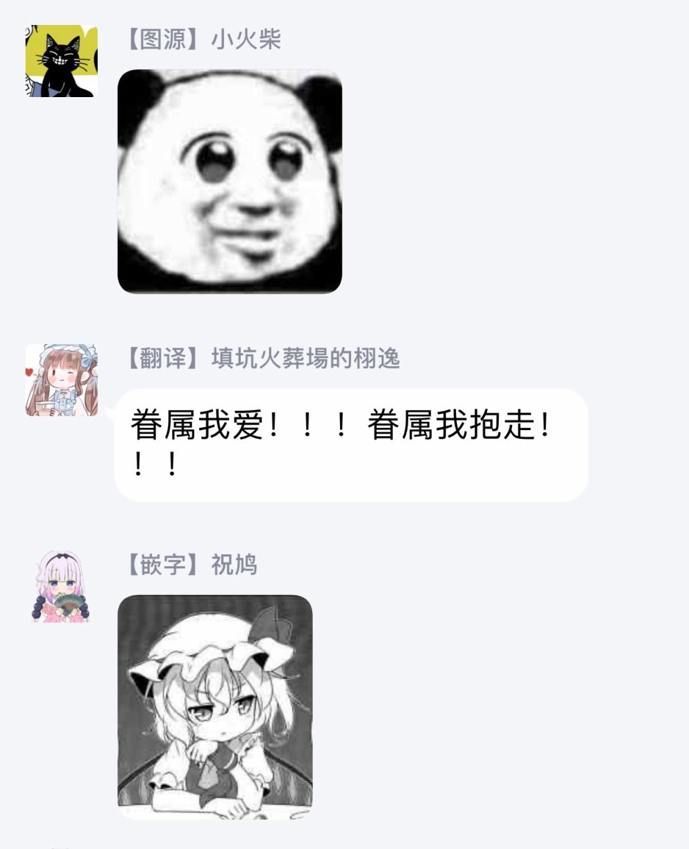 人家才不是恶役千金呢！韩漫全集-第08话无删减无遮挡章节图片 