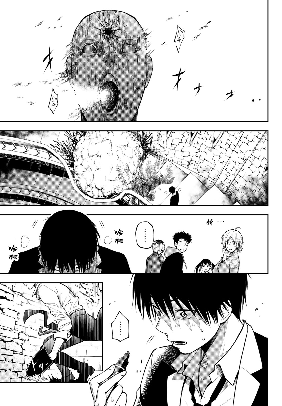 东京巴别塔韩漫全集-第02话无删减无遮挡章节图片 