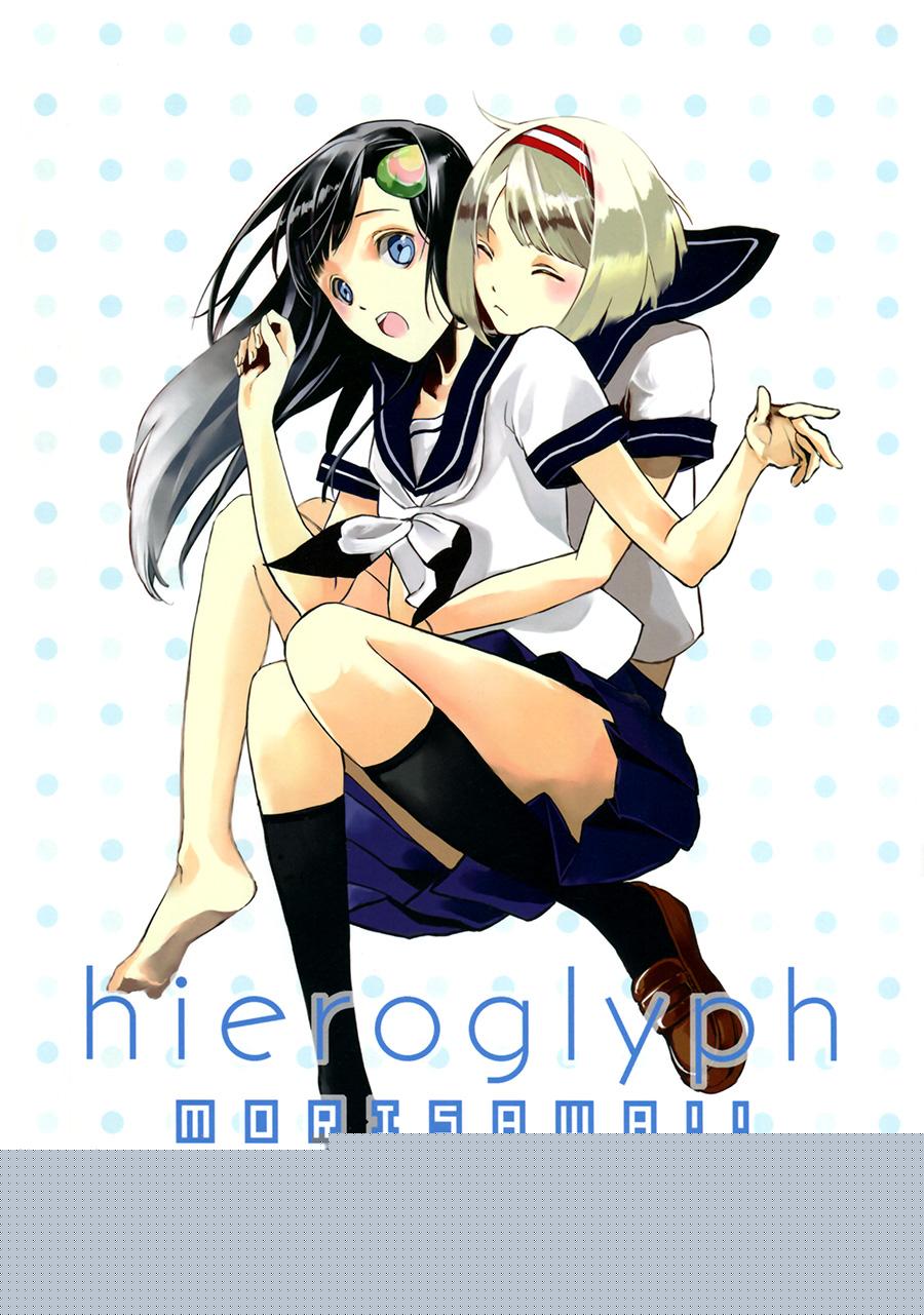 hieroglyph vista!!韩漫全集-短篇02无删减无遮挡章节图片 