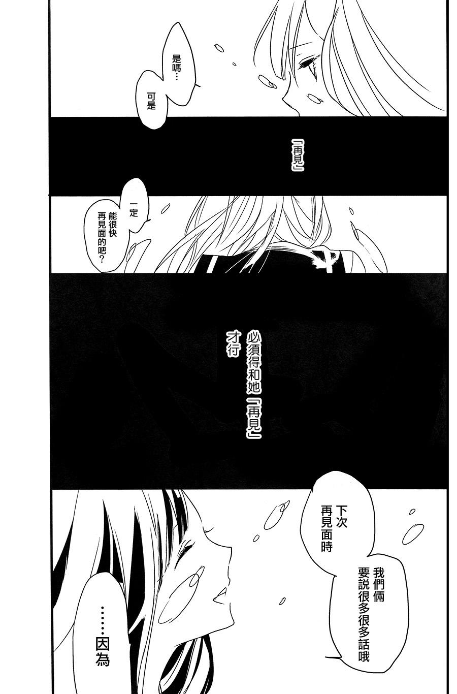 hieroglyph vista!!韩漫全集-短篇02无删减无遮挡章节图片 