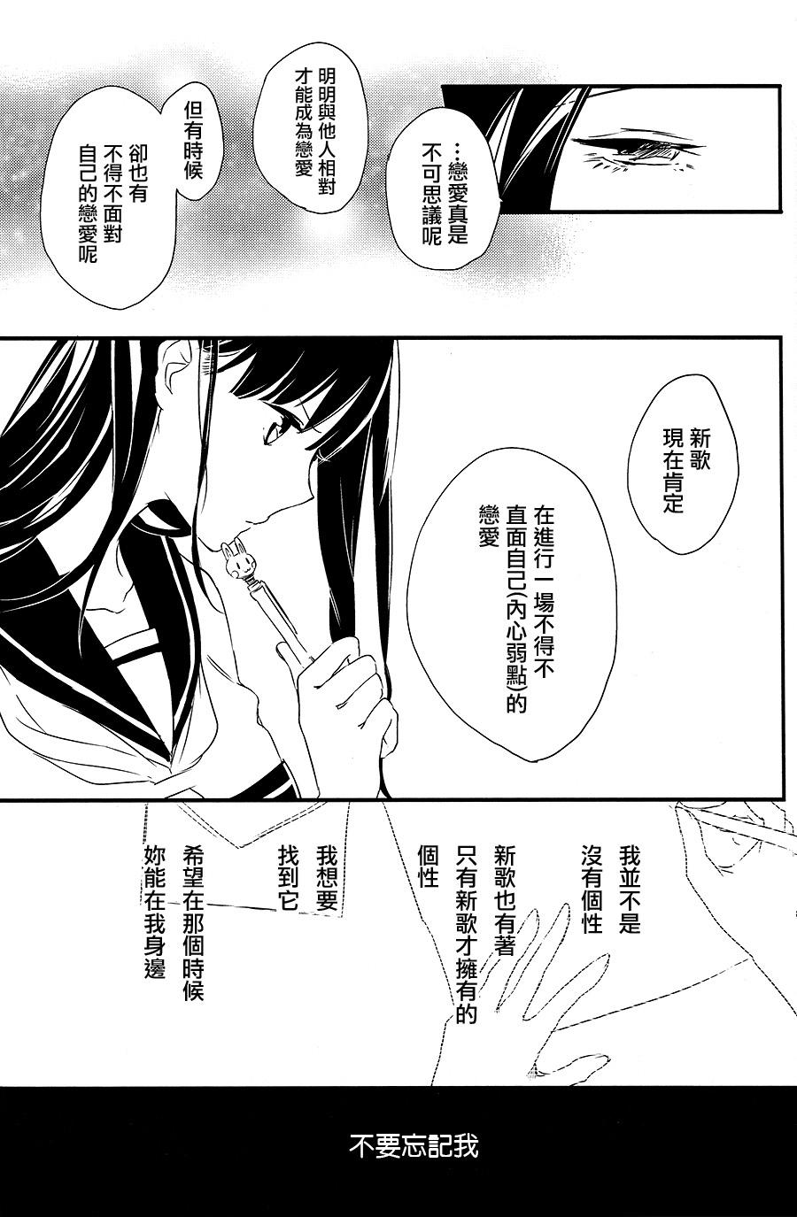 hieroglyph vista!!韩漫全集-短篇02无删减无遮挡章节图片 
