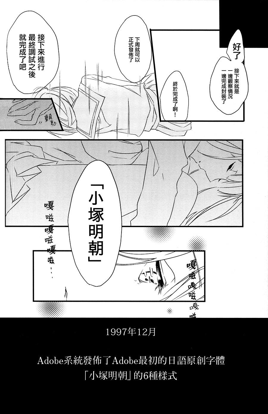 hieroglyph vista!!韩漫全集-短篇02无删减无遮挡章节图片 