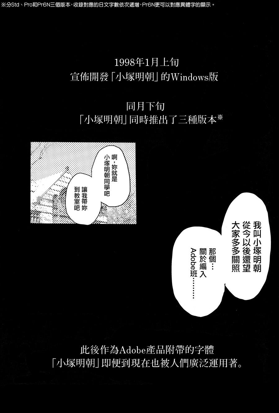 hieroglyph vista!!韩漫全集-短篇02无删减无遮挡章节图片 