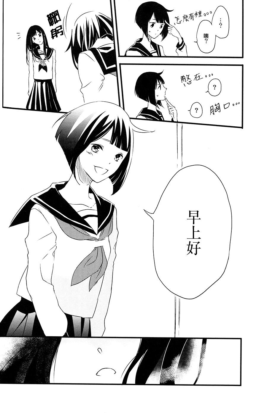 hieroglyph vista!!韩漫全集-短篇02无删减无遮挡章节图片 