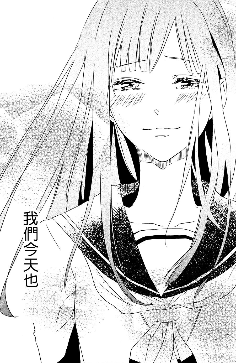 hieroglyph vista!!韩漫全集-短篇02无删减无遮挡章节图片 