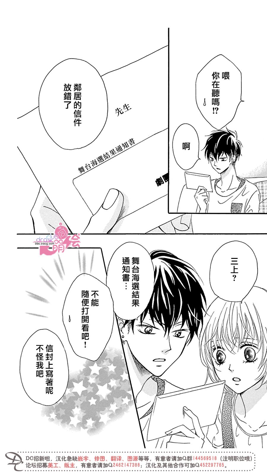 不得不承认我很喜欢你韩漫全集-最终话无删减无遮挡章节图片 
