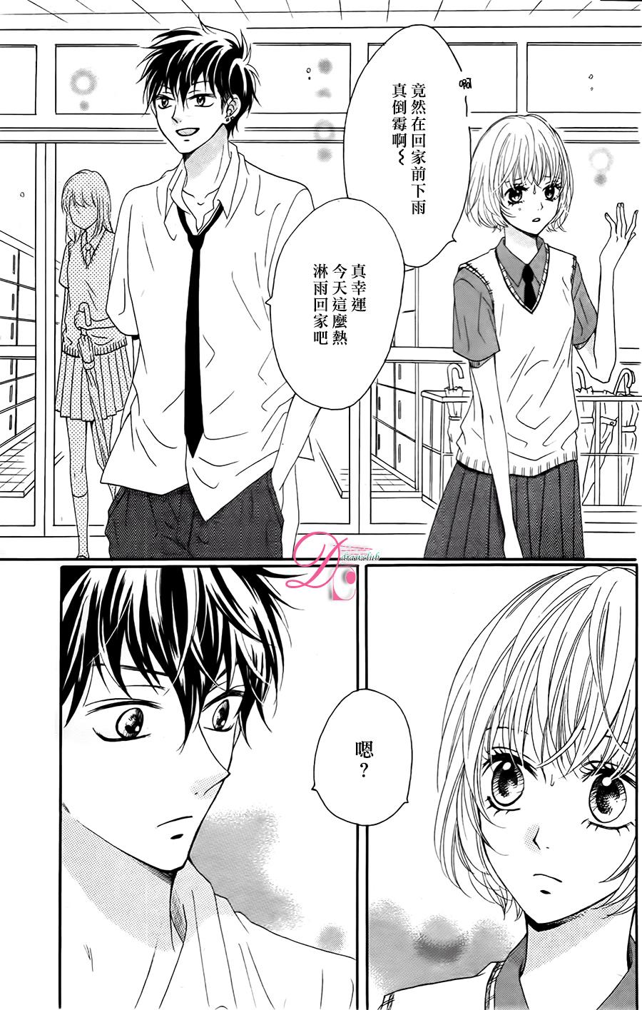 不得不承认我很喜欢你韩漫全集-第01话无删减无遮挡章节图片 