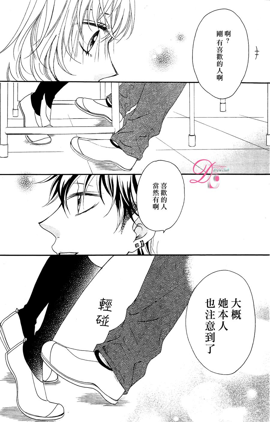 不得不承认我很喜欢你韩漫全集-第01话无删减无遮挡章节图片 