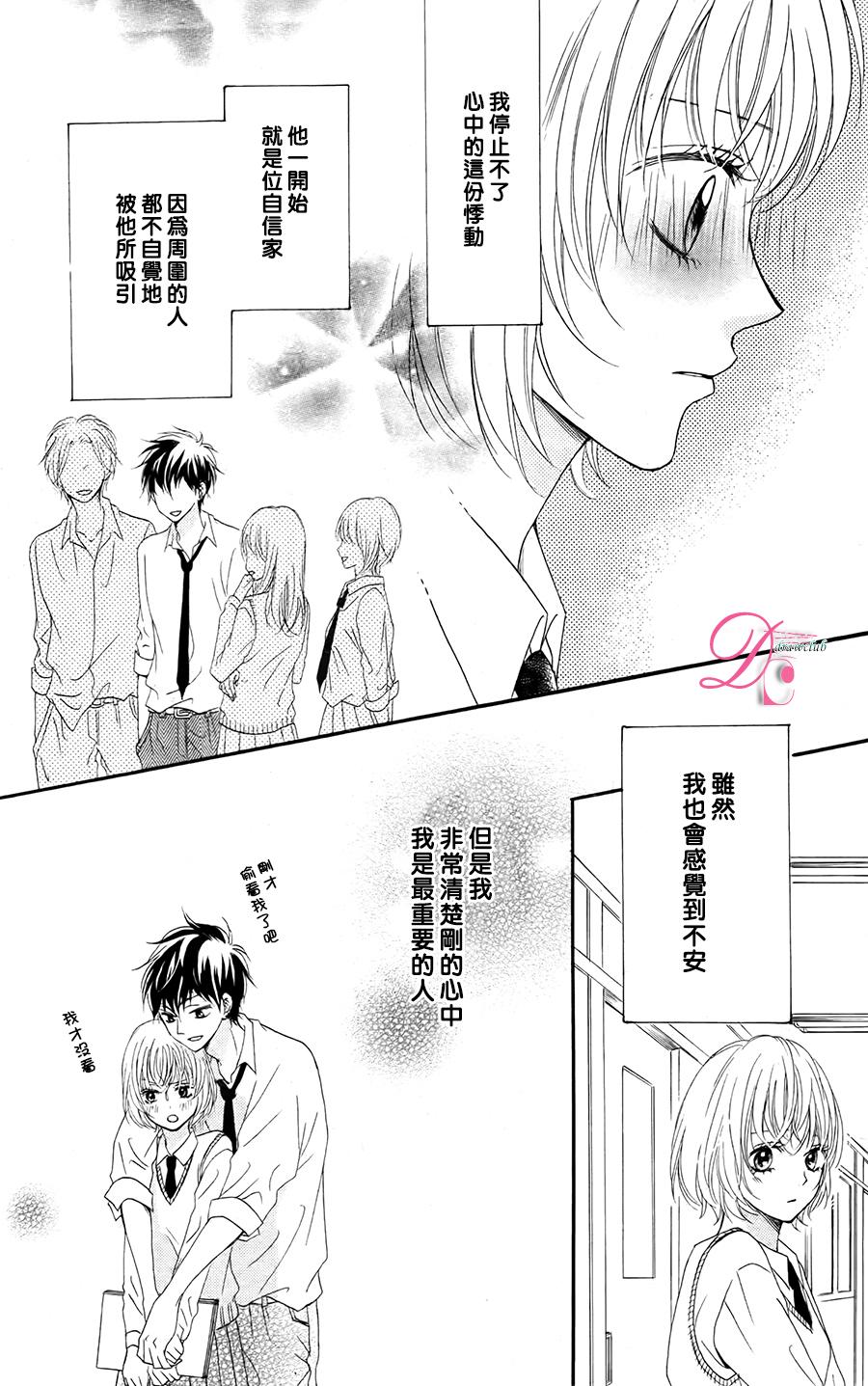 不得不承认我很喜欢你韩漫全集-第01话无删减无遮挡章节图片 