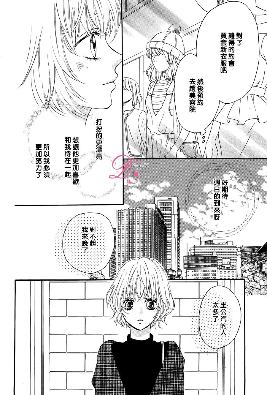 不得不承认我很喜欢你韩漫全集-第01话无删减无遮挡章节图片 