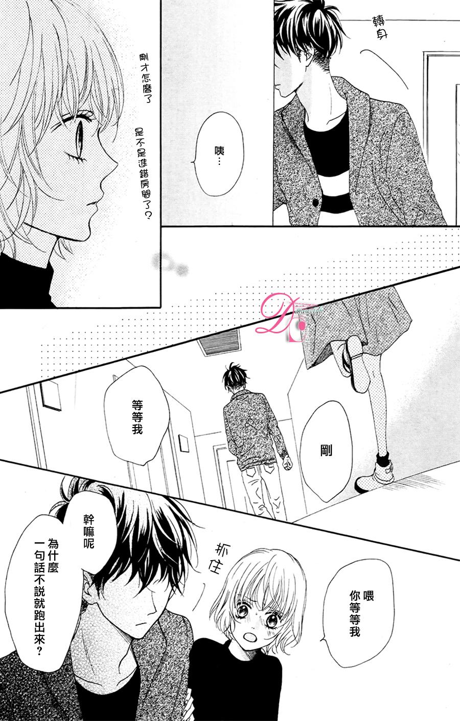 不得不承认我很喜欢你韩漫全集-第01话无删减无遮挡章节图片 