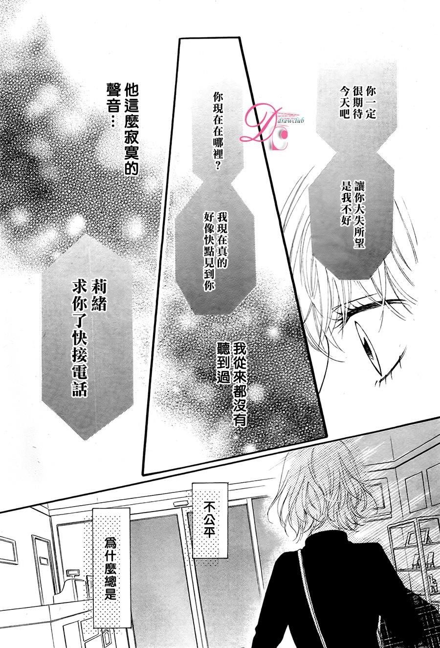 不得不承认我很喜欢你韩漫全集-第01话无删减无遮挡章节图片 