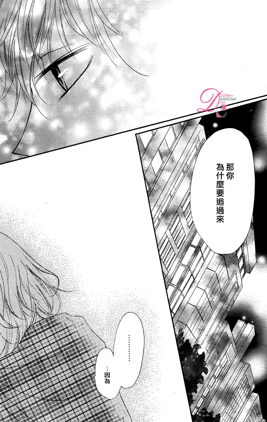 不得不承认我很喜欢你韩漫全集-第01话无删减无遮挡章节图片 