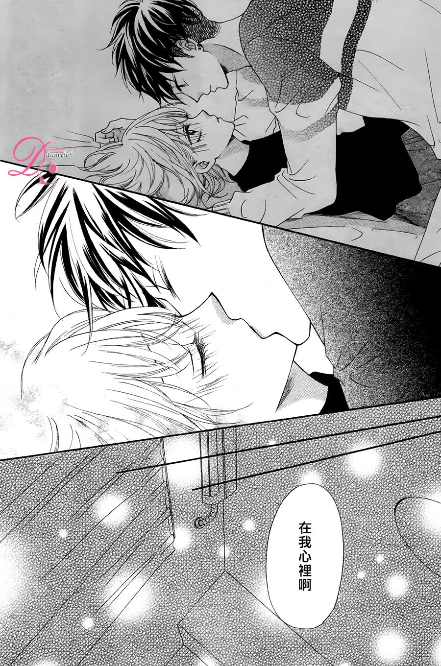 不得不承认我很喜欢你韩漫全集-第01话无删减无遮挡章节图片 