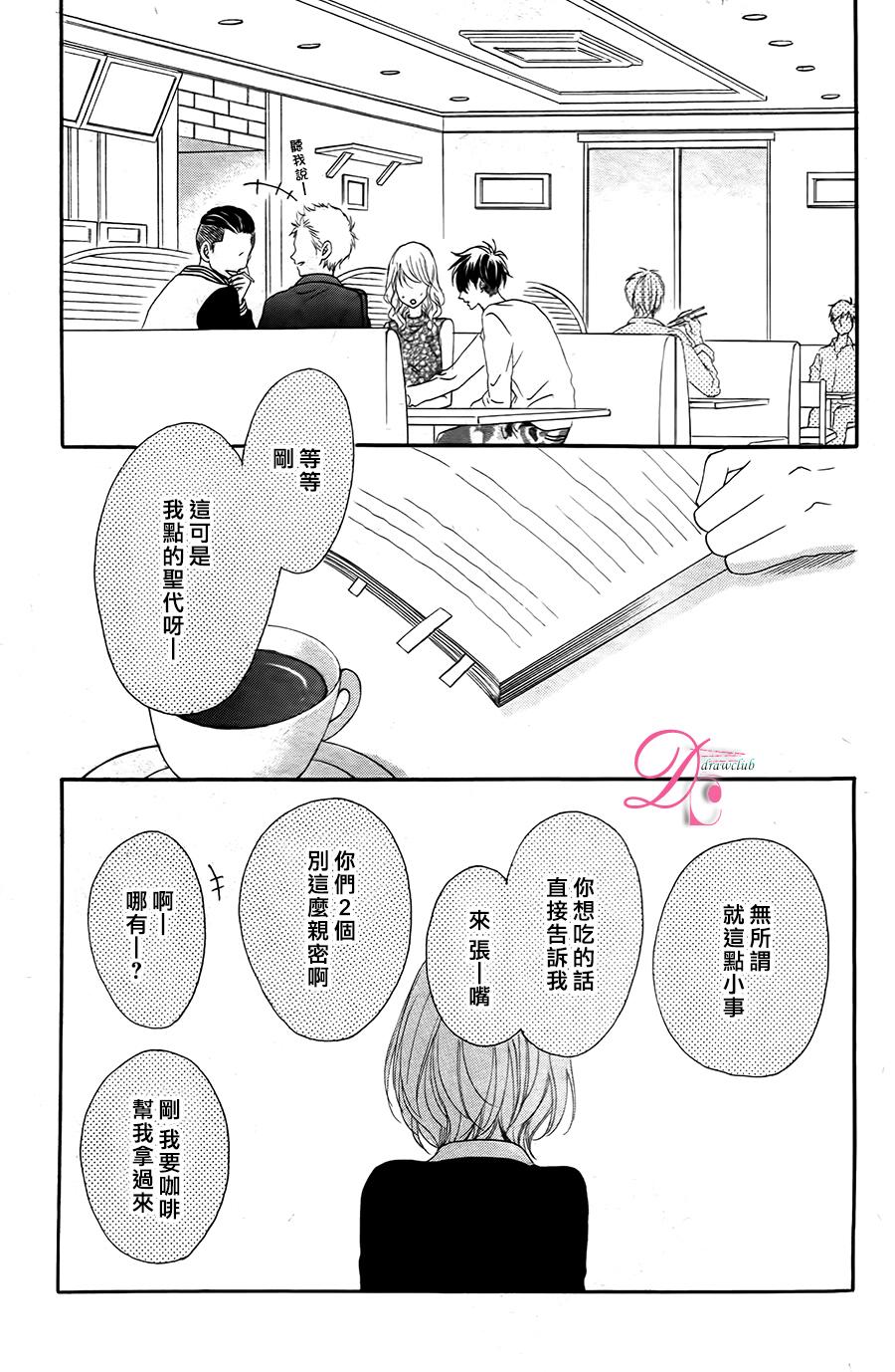 不得不承认我很喜欢你韩漫全集-第01话无删减无遮挡章节图片 