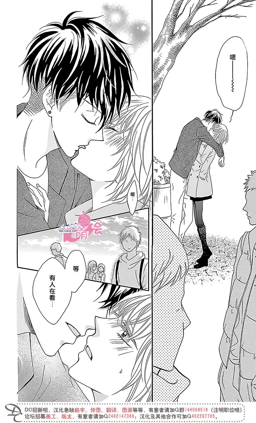 不得不承认我很喜欢你韩漫全集-第02话无删减无遮挡章节图片 