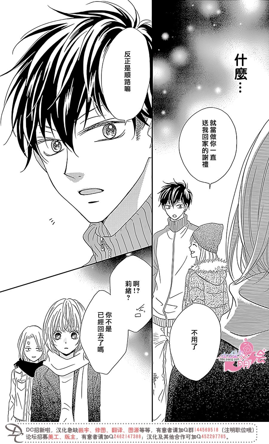 不得不承认我很喜欢你韩漫全集-第02话无删减无遮挡章节图片 