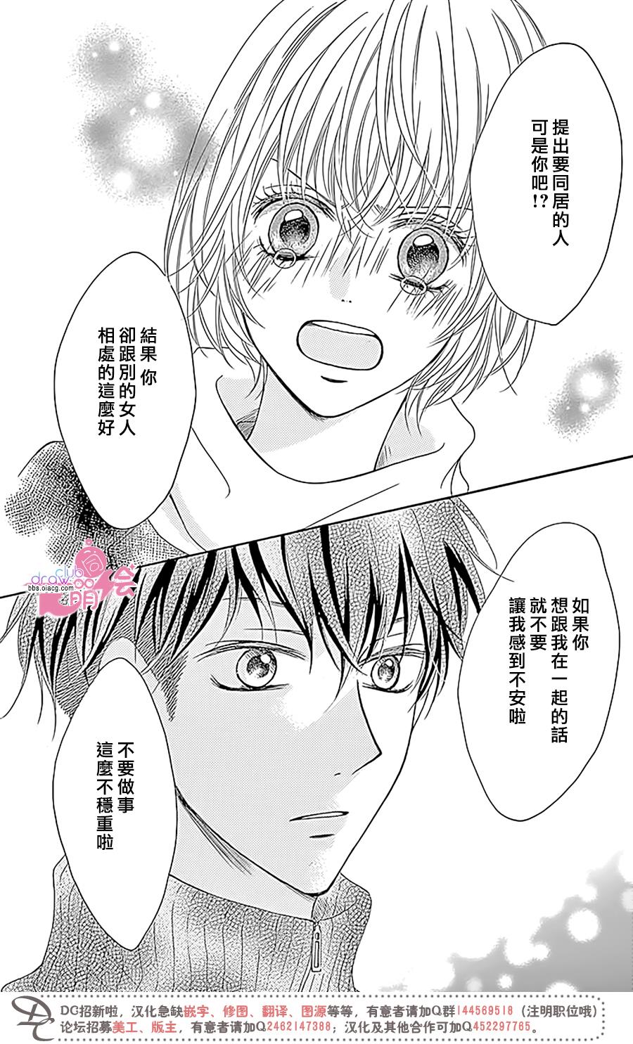 不得不承认我很喜欢你韩漫全集-第02话无删减无遮挡章节图片 