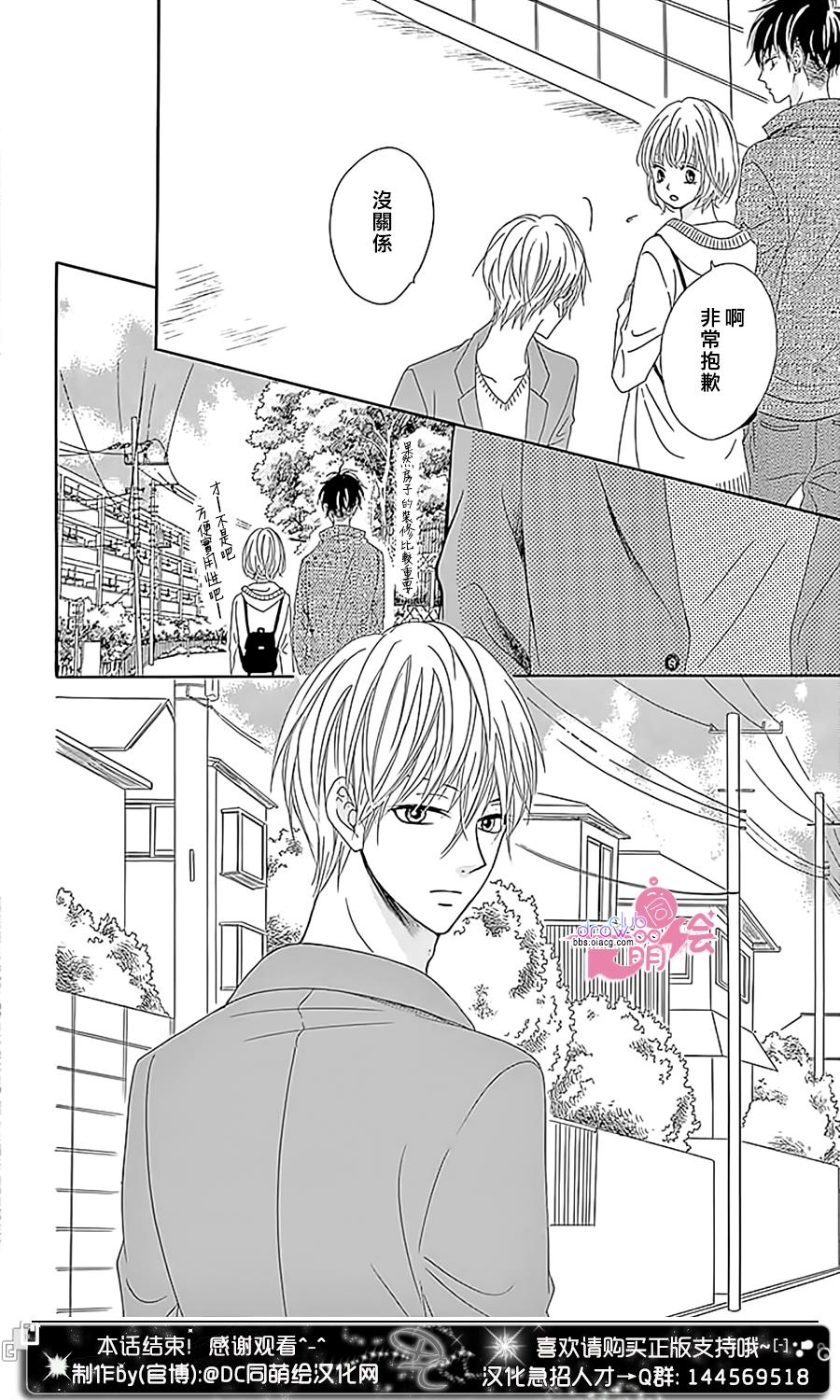 不得不承认我很喜欢你韩漫全集-第02话无删减无遮挡章节图片 