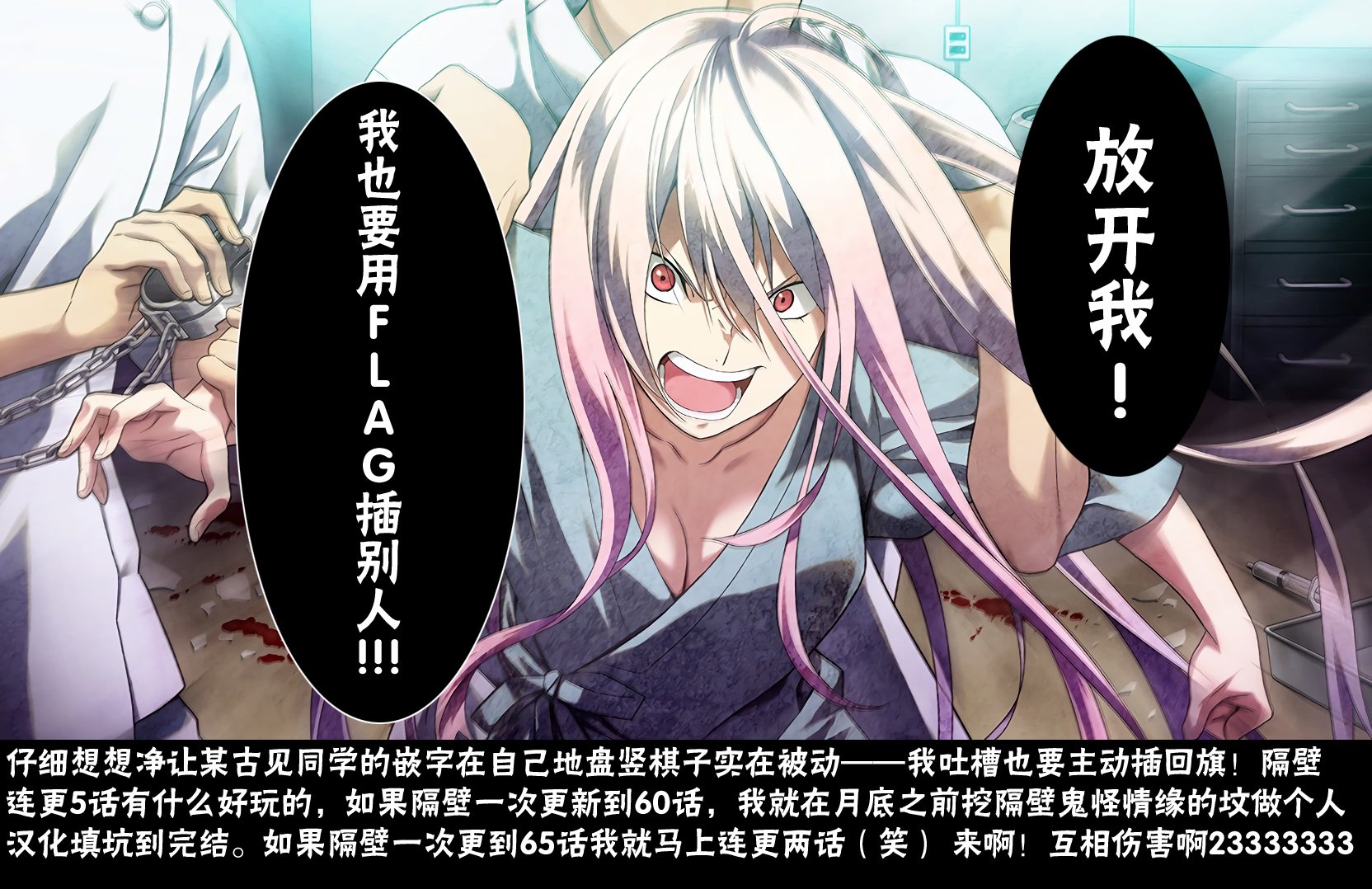 one more age韩漫全集-完结番外无删减无遮挡章节图片 
