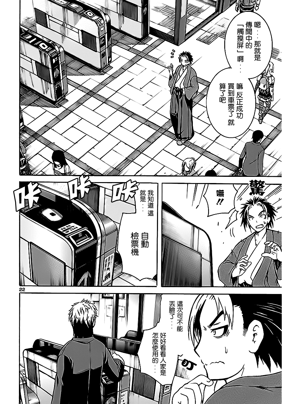 one more age韩漫全集-第01话无删减无遮挡章节图片 