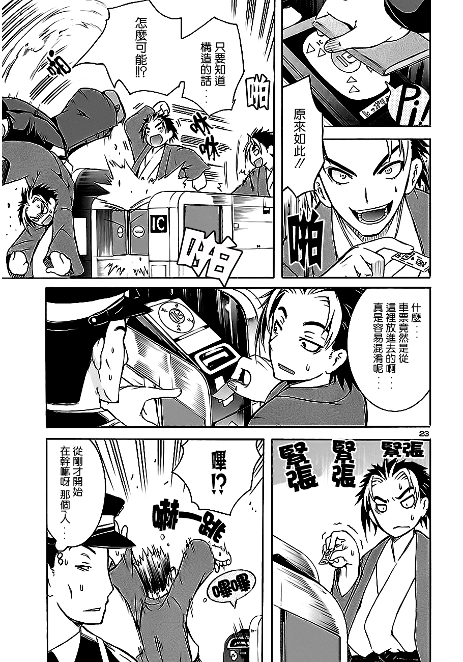 one more age韩漫全集-第01话无删减无遮挡章节图片 