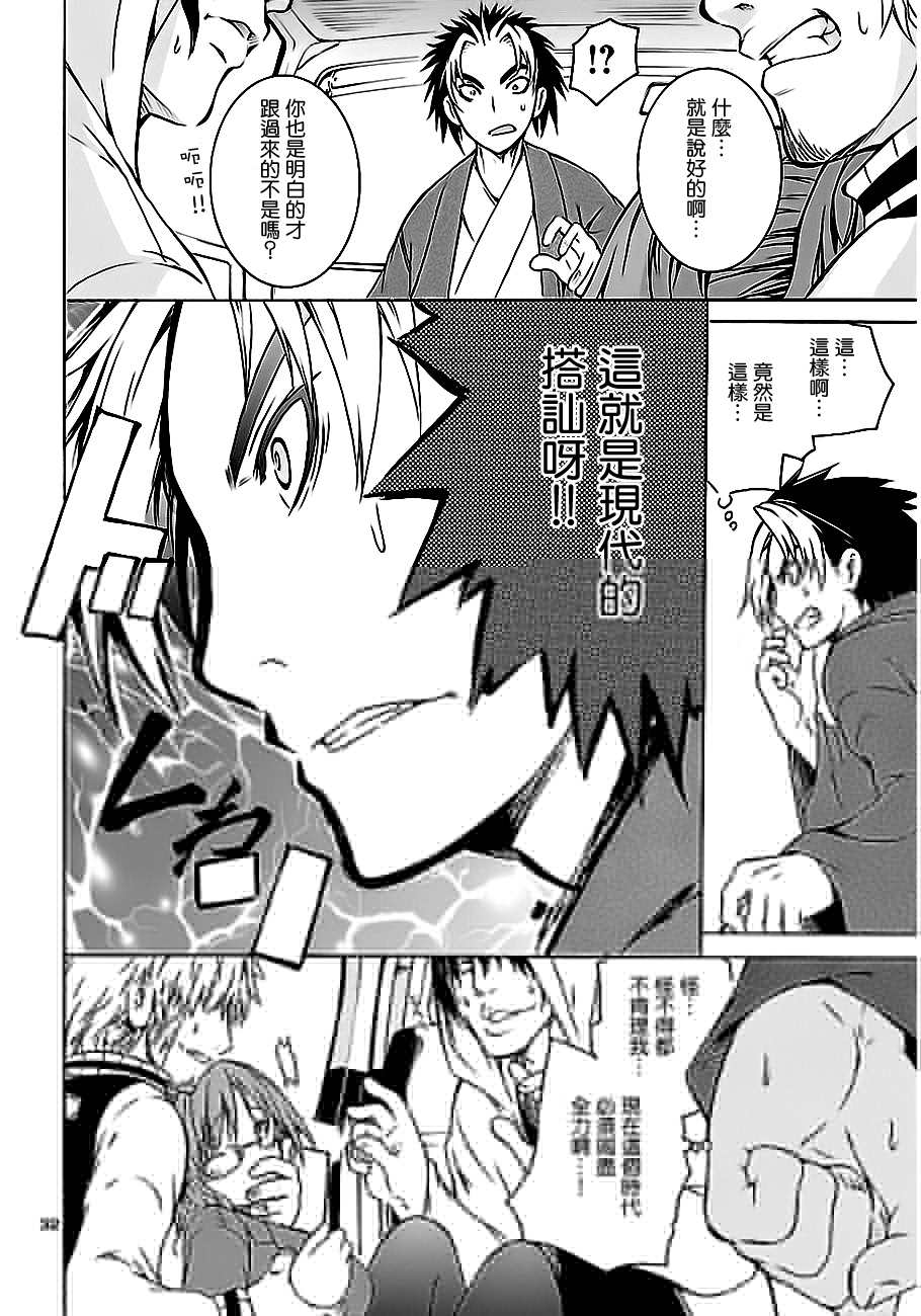 one more age韩漫全集-第01话无删减无遮挡章节图片 