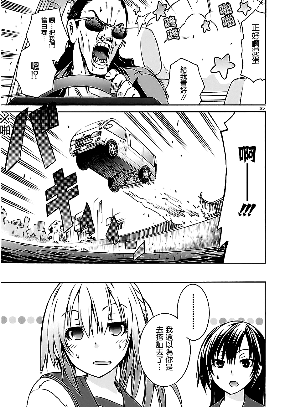one more age韩漫全集-第01话无删减无遮挡章节图片 